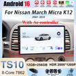 Autoradio CarPlay Nissan Micra K12 (2002-2010) – Écran 9 pouces, jusqu'à 12 Go + 256 Go