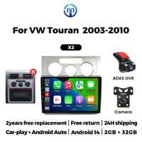 Autoradio CarPlay Volkswagen Touran 1 (2003-2010) – Écran 10 pouces, cadre noir ou argent, vue 18