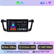 Autoradio CarPlay Peugeot 508 (2011-2018) – Écran QLED, 6 Go / 128 Go, DSP