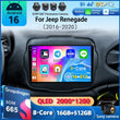 Autoradio CarPlay Jeep Renegade (2016-2020) – Écran 9 pouces, jusqu'à 16 Go + 512 Go