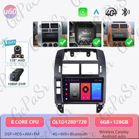 Autoradio CarPlay Volkswagen Polo 4 (2004-2009) – Écran 9 pouces, cadre noir ou argent, vue 32