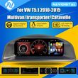 Compteur Digital Volkswagen Transporter T5.1 (2010-2015) – Écran 12,3 Pouces
